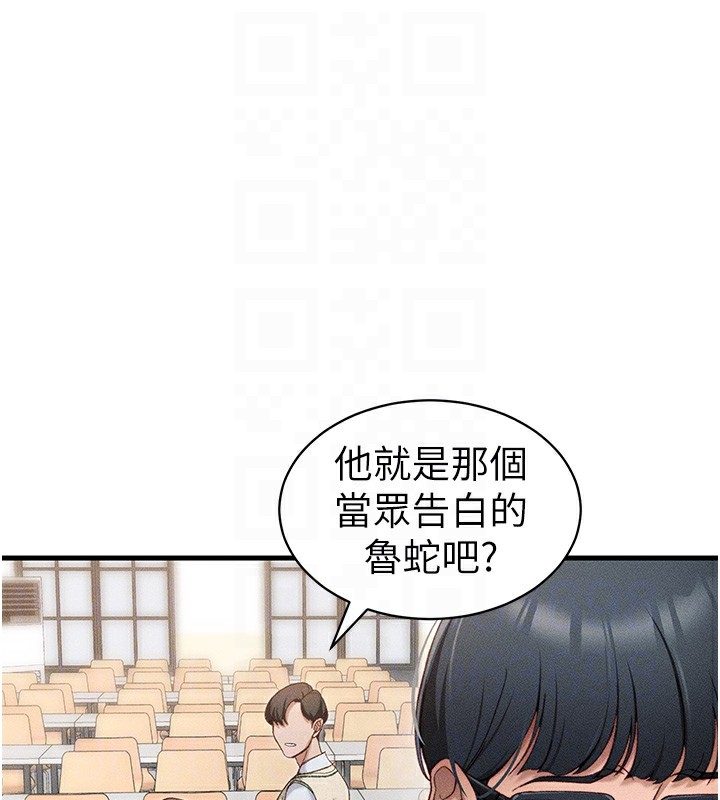 92P - 太妹攻略指南