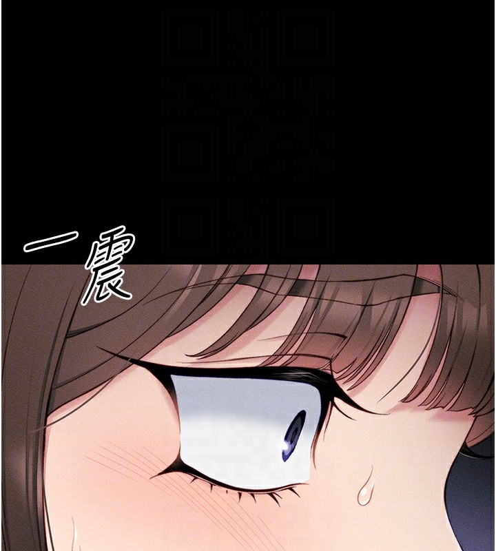 108P - 太妹攻略指南
