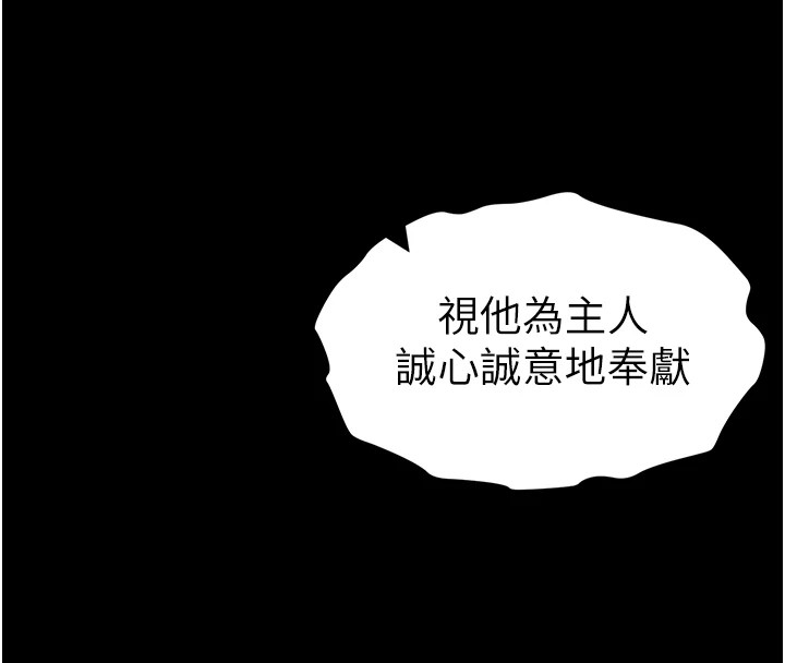 115P - 太妹攻略指南