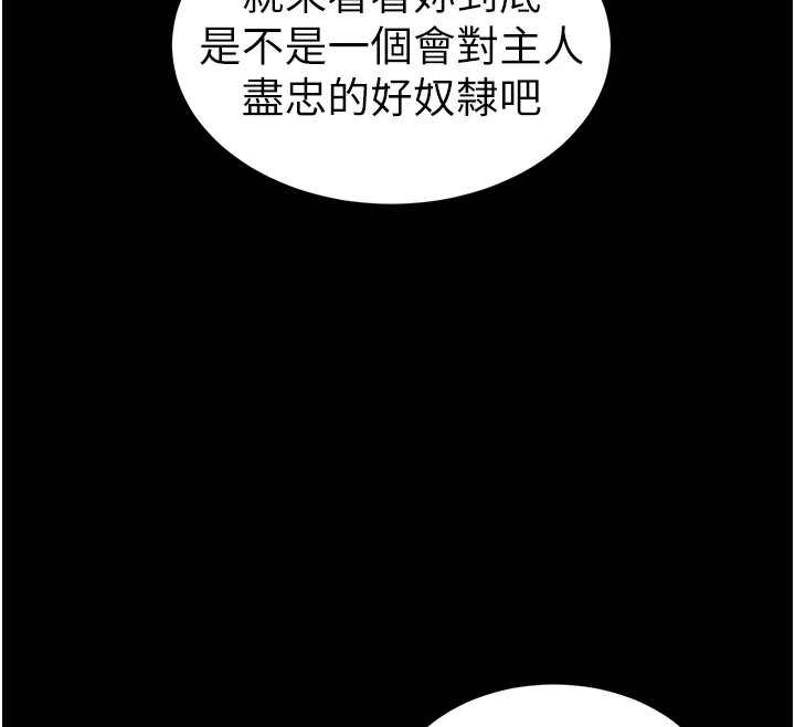 12P - 太妹攻略指南