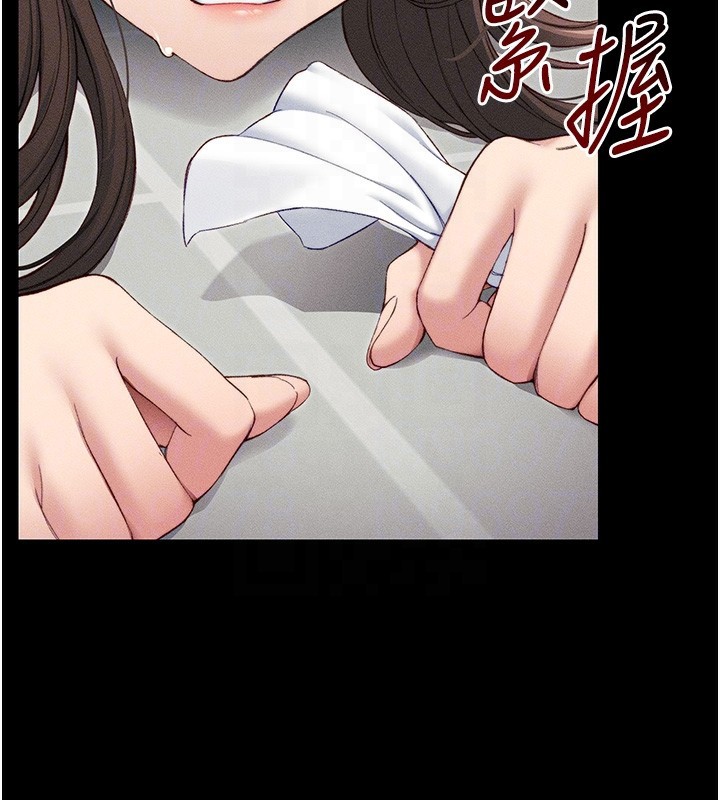 126P - 太妹攻略指南