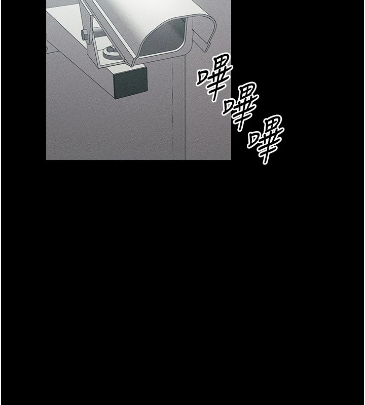 130P - 太妹攻略指南