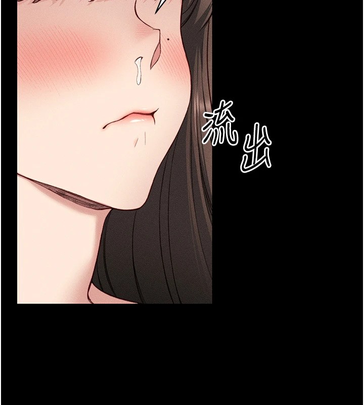 136P - 太妹攻略指南