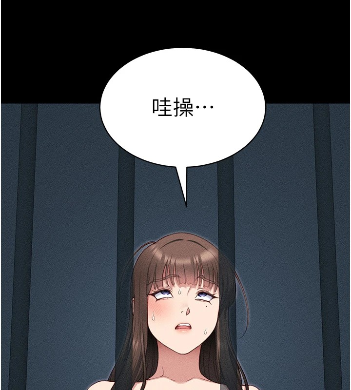 137P - 太妹攻略指南