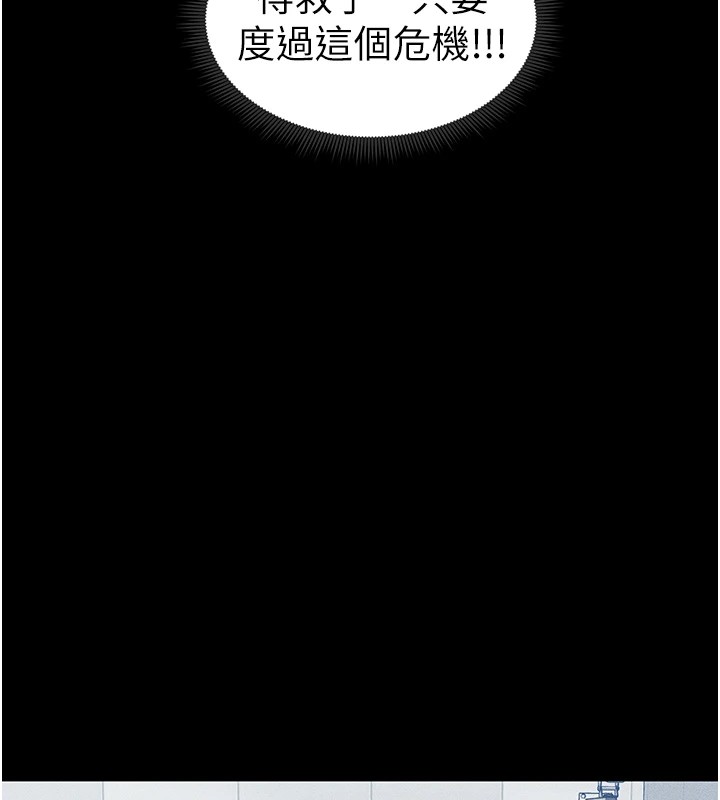 14P - 太妹攻略指南