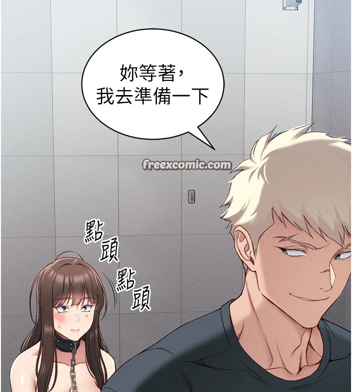 15P - 太妹攻略指南