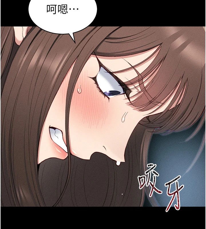 151P - 太妹攻略指南