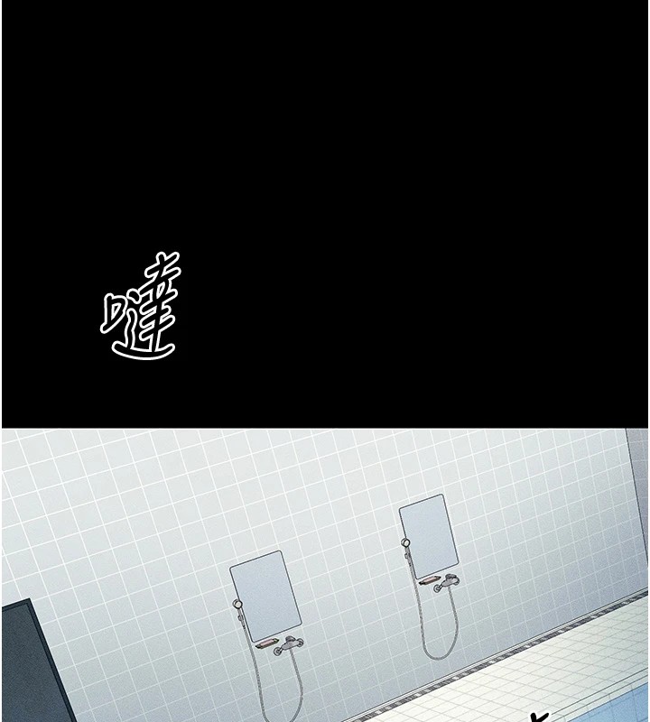 175P - 太妹攻略指南
