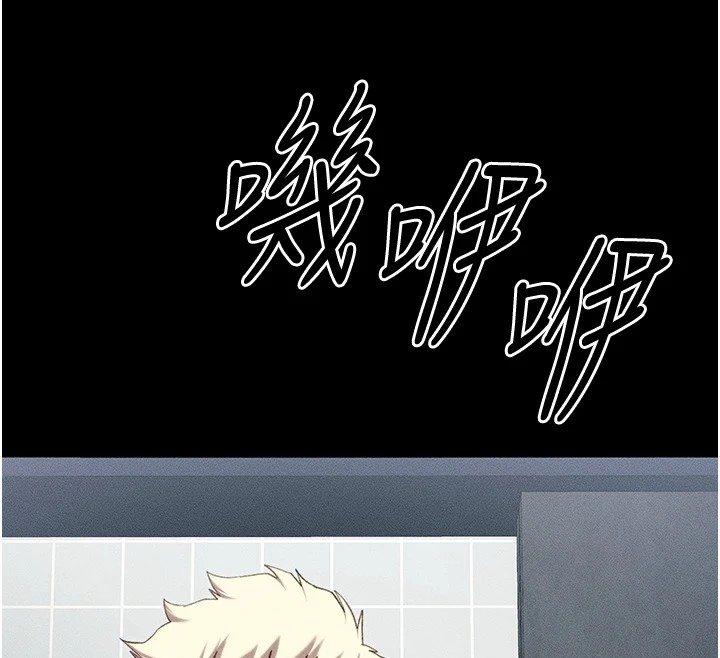 177P - 太妹攻略指南