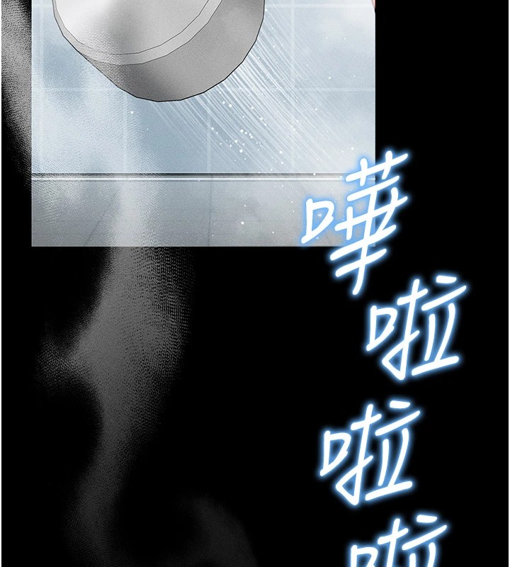 184P - 太妹攻略指南