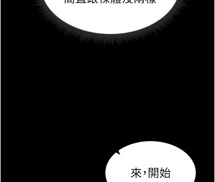 27P - 太妹攻略指南