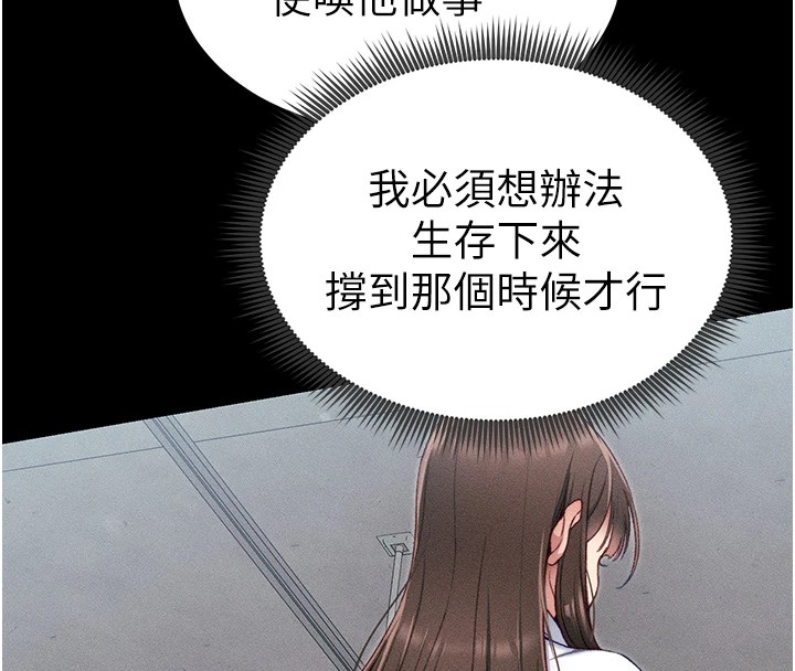 35P - 太妹攻略指南