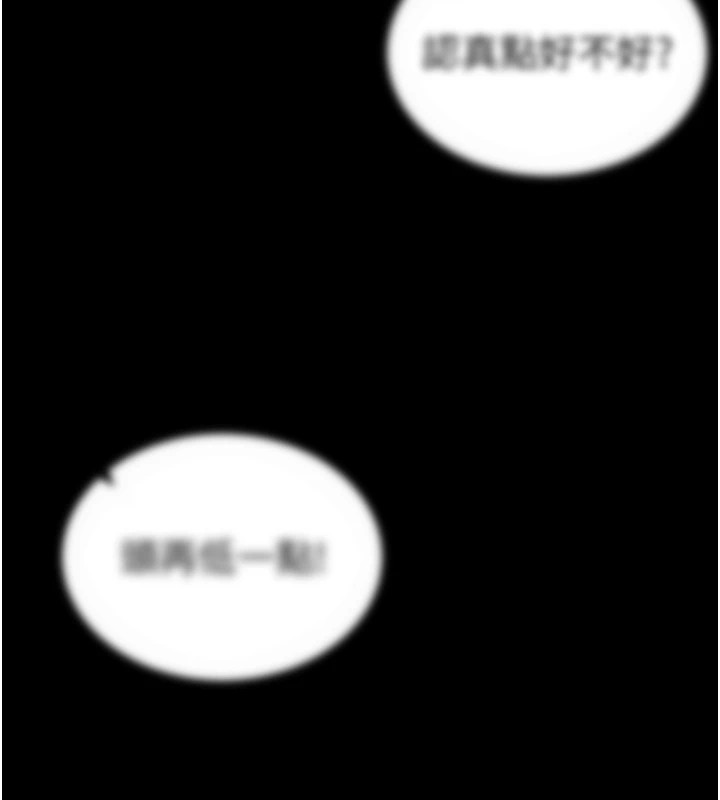 48P - 太妹攻略指南