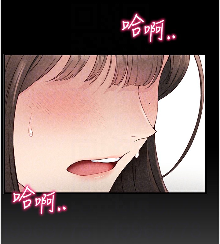 50P - 太妹攻略指南