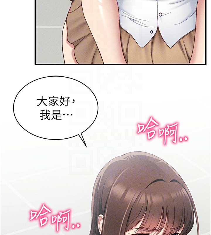 52P - 太妹攻略指南