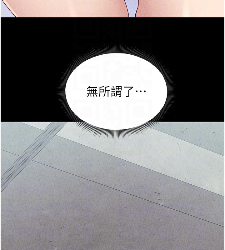 65P - 太妹攻略指南