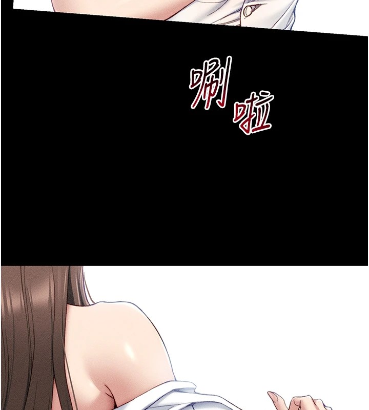 68P - 太妹攻略指南