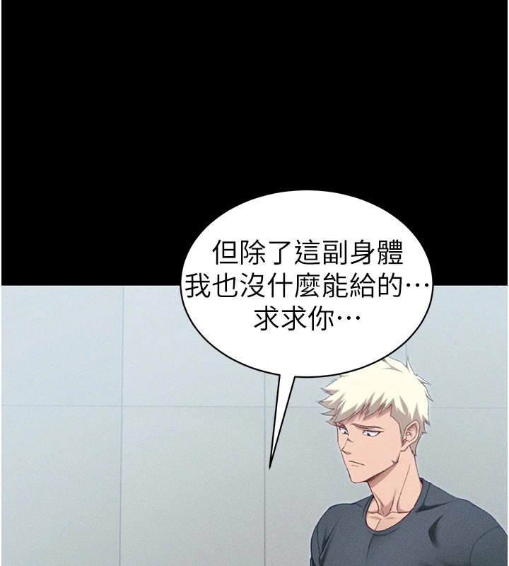 6P - 太妹攻略指南