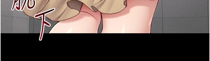 74P - 太妹攻略指南