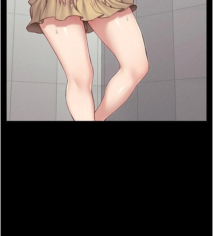 77P - 太妹攻略指南