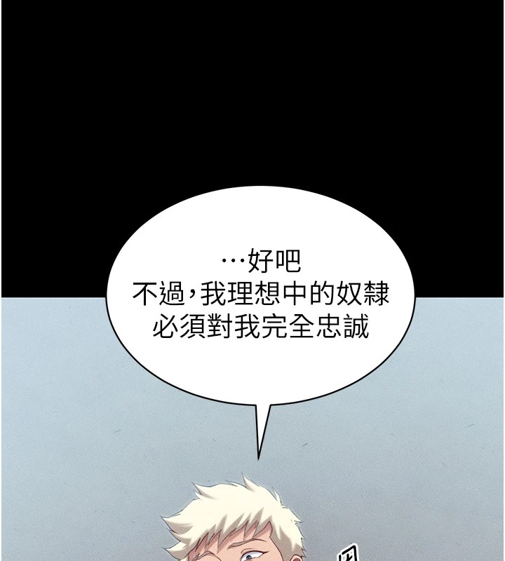 9P - 太妹攻略指南