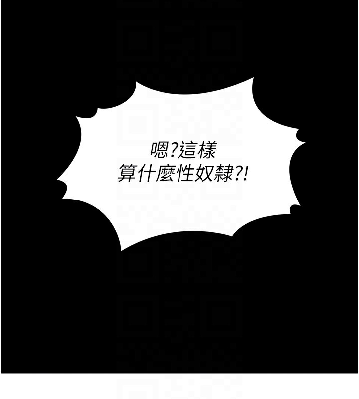 108P - 太妹攻略指南