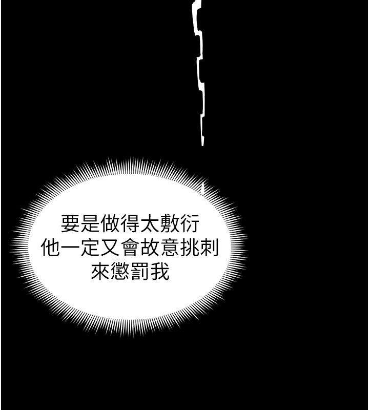 10P - 太妹攻略指南