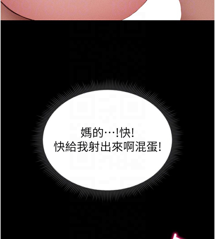 124P - 太妹攻略指南