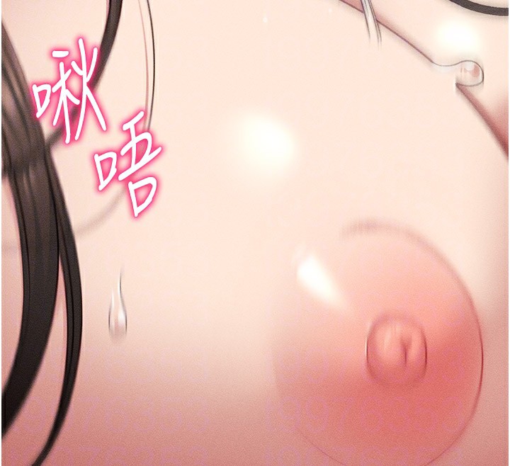 126P - 太妹攻略指南