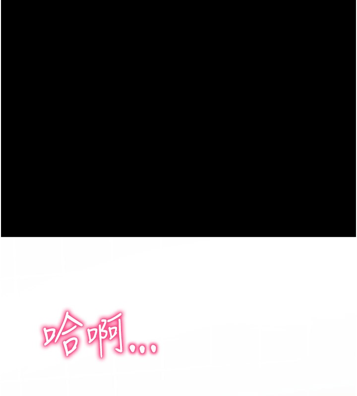 136P - 太妹攻略指南