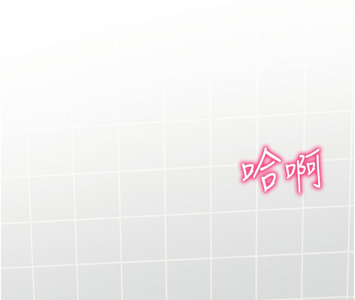 137P - 太妹攻略指南