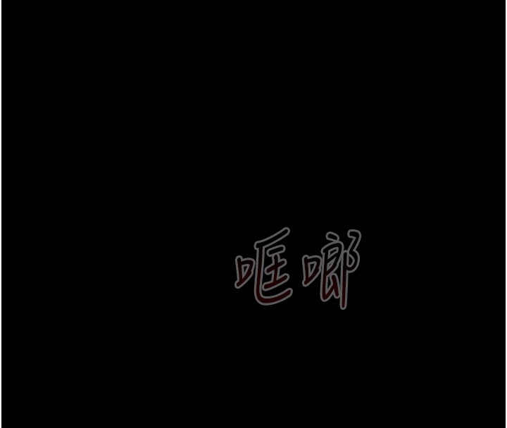 148P - 太妹攻略指南