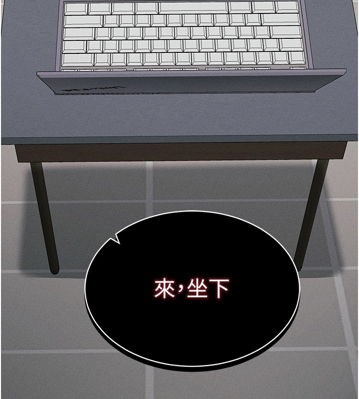 153P - 太妹攻略指南