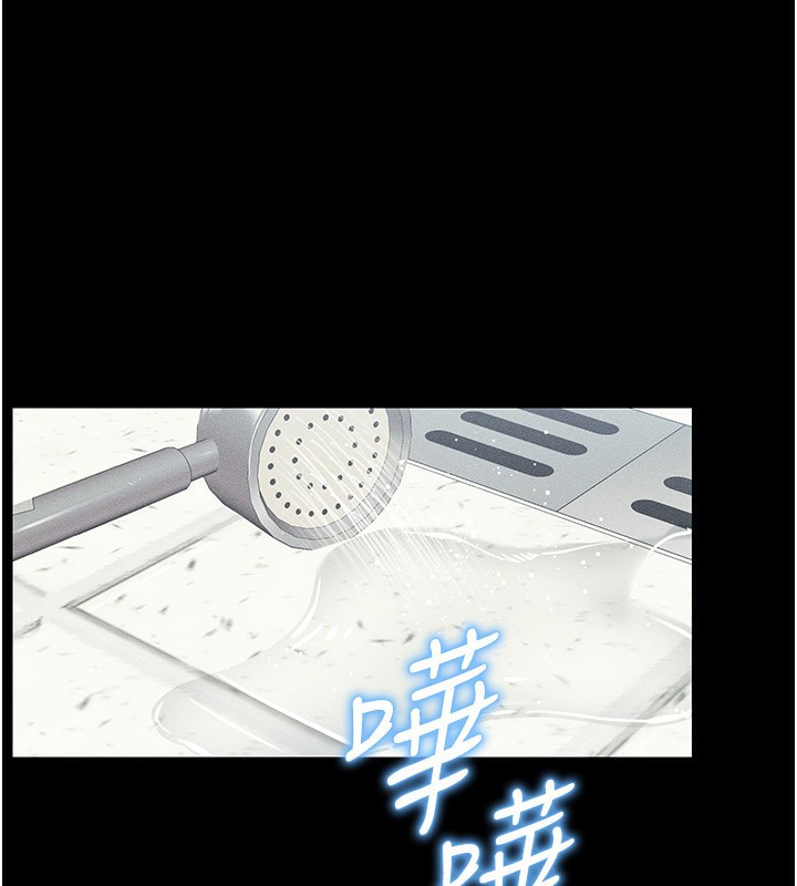 1P - 太妹攻略指南