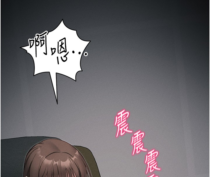 202P - 太妹攻略指南