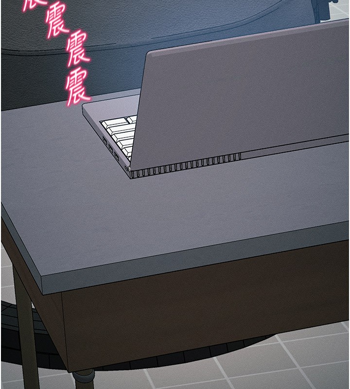 204P - 太妹攻略指南