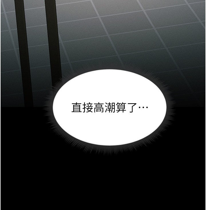 205P - 太妹攻略指南