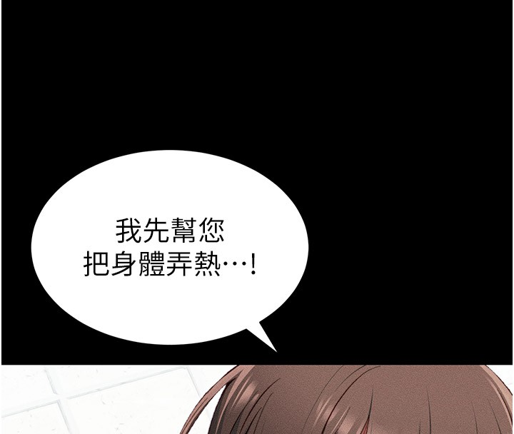 27P - 太妹攻略指南
