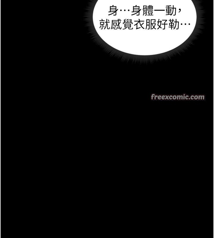 30P - 太妹攻略指南