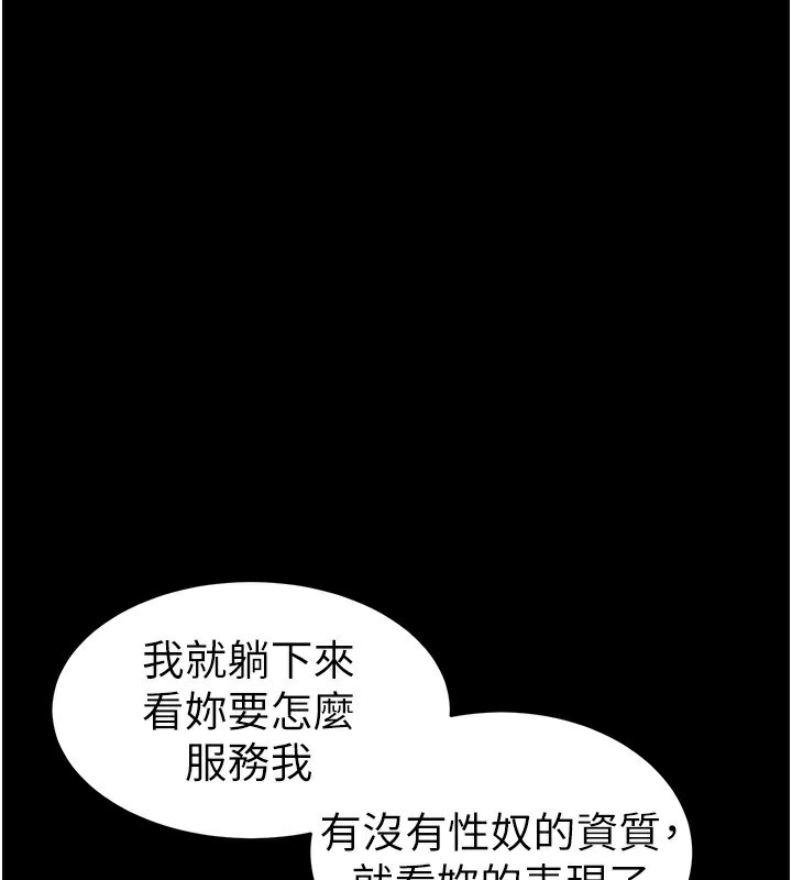 34P - 太妹攻略指南