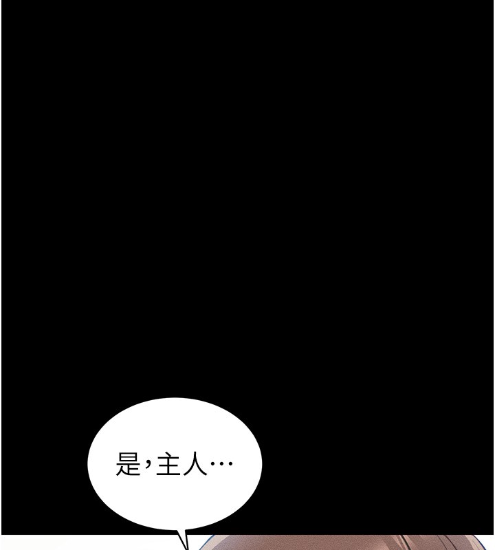 37P - 太妹攻略指南
