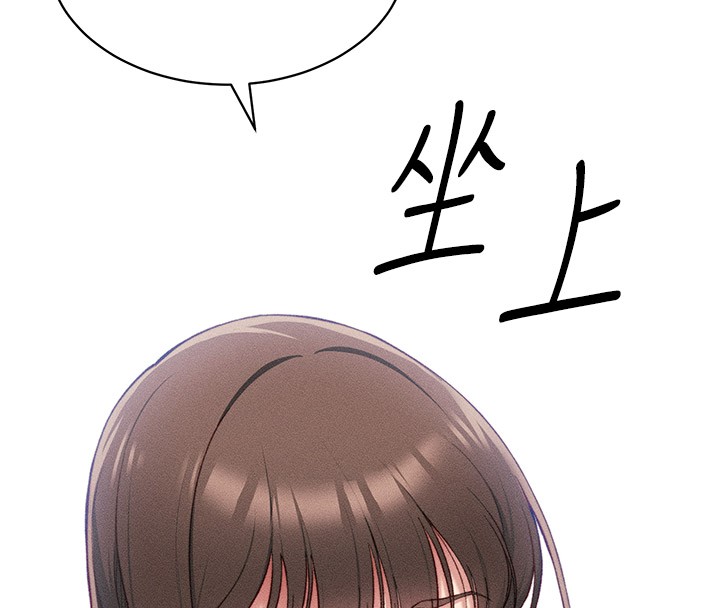 40P - 太妹攻略指南