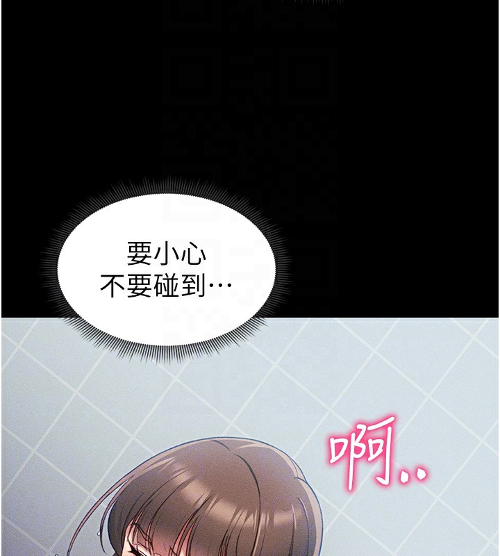 47P - 太妹攻略指南