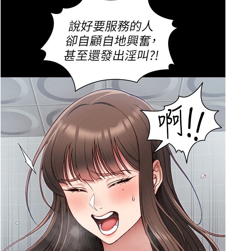 57P - 太妹攻略指南