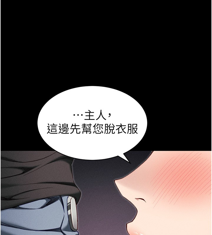 5P - 太妹攻略指南