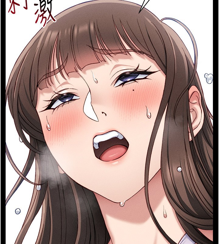 65P - 太妹攻略指南
