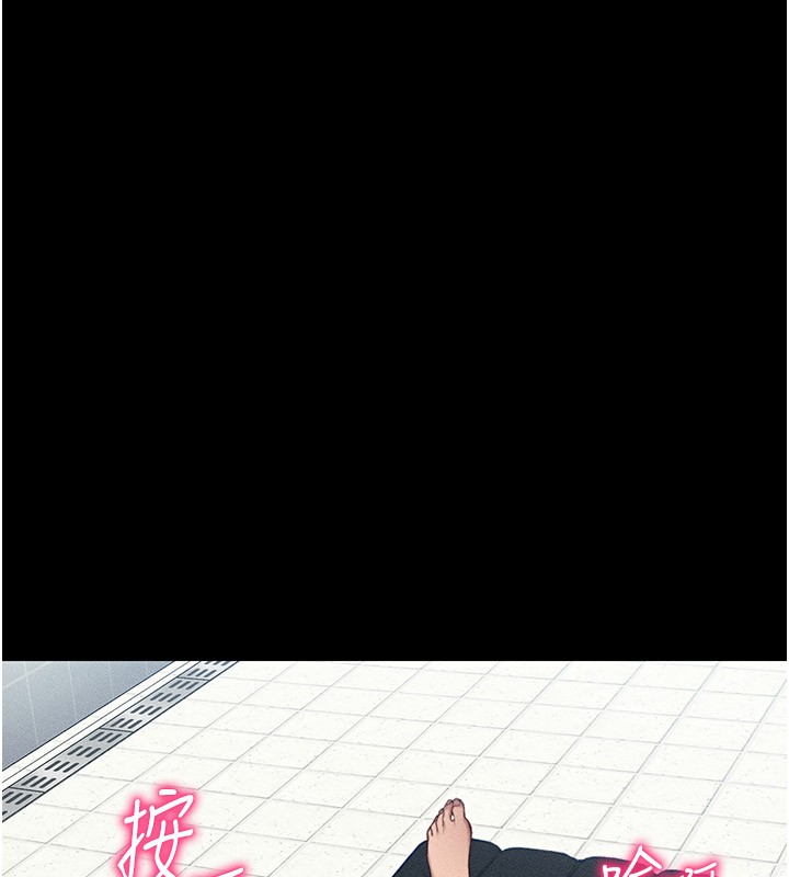 95P - 太妹攻略指南