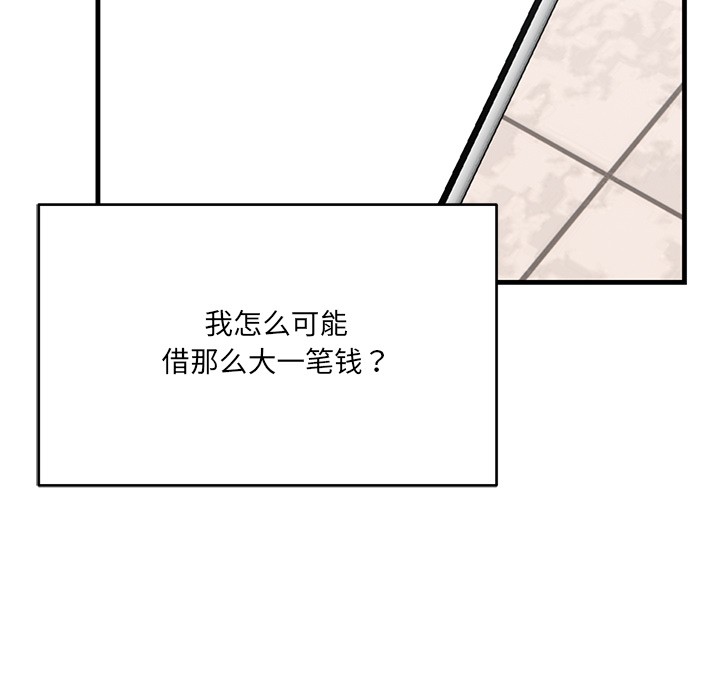 100P - 当狗不丢人