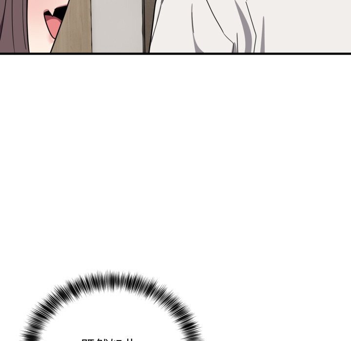 101P - 当狗不丢人