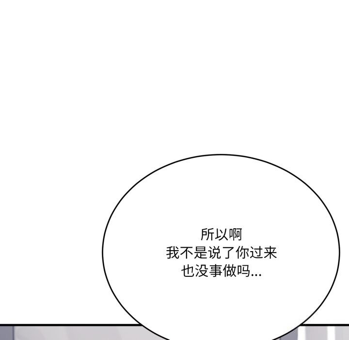 107P - 当狗不丢人